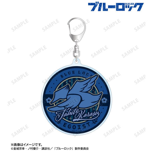 『ブルーロック』烏 旅人 モチーフ アクリルキーホルダー【202601再販】
