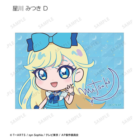 『ひみつのアイプリ』トレーディングブロマイド3枚セット(単位/BOX)