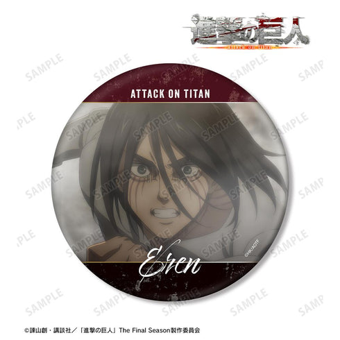 『進撃の巨人』エレン 場面写BIG缶バッジ【202601再販】