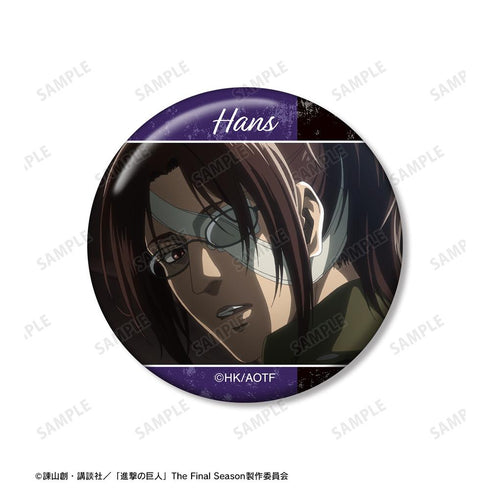 『進撃の巨人』ハンジ 場面写缶バッジ5個セット【202601再販】