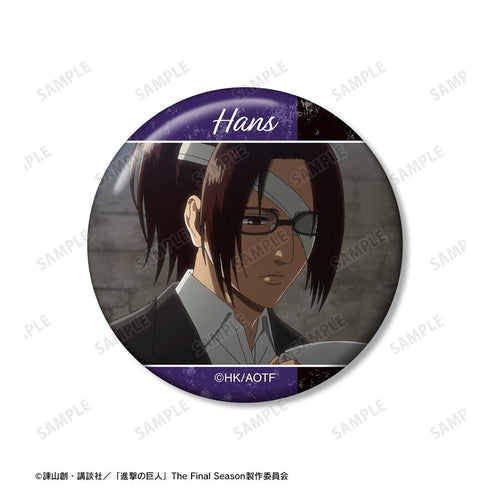 『進撃の巨人』ハンジ 場面写缶バッジ5個セット【202601再販】