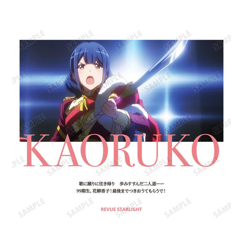 『少女☆歌劇 レヴュースタァライト』花柳 香子 場面写Tシャツレディース【202601再販】