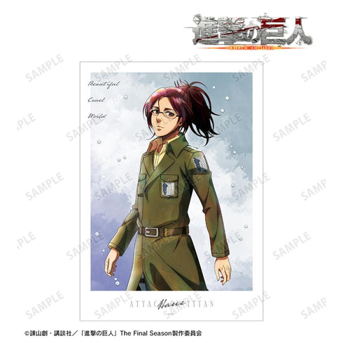 『進撃の巨人』描き下ろし ハンジ 冬の歩みver. A3マット加工ポスター【202601再販】