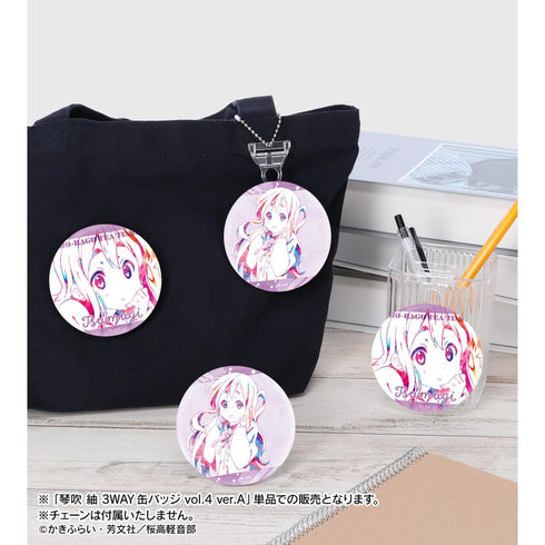 『けいおん!』琴吹 紬 3WAY缶バッジ vol.4 ver.A【202602再販】