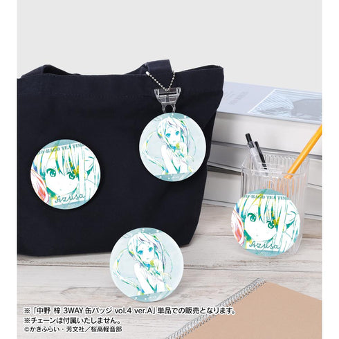 『けいおん!』中野 梓 3WAY缶バッジ vol.4 ver.A【202602再販】