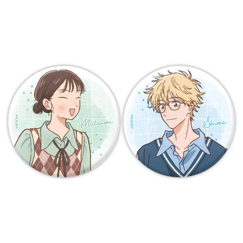 『スキップとローファー』おっきめ缶バッジセット