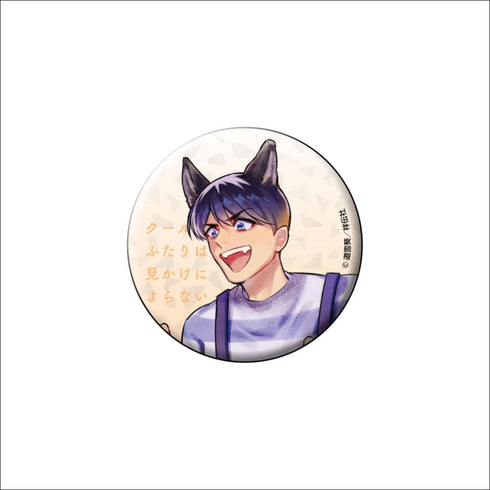 『クールなふたりは見かけによらない』描き下ろしトレーディングキラキラ缶バッジ【BOX】