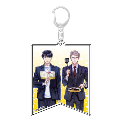 『クールなふたりは見かけによらない』表紙イラストアクリルキーホルダー 1巻