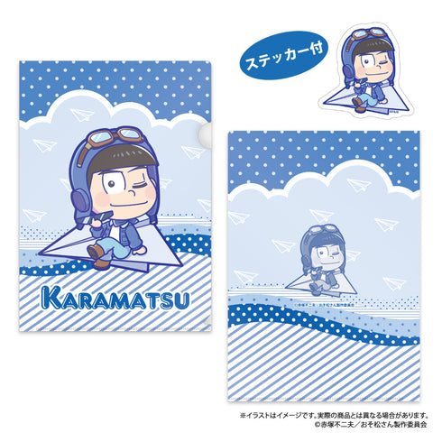 『おそ松さん』クリアファイル・ステッカーセット カラ松SD(紙ヒコーキ)