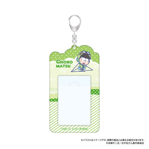 『おそ松さん』カードケースキーホルダー チョロ松SD(紙ヒコーキ)