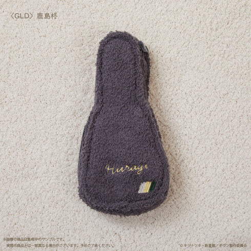 『ギヴン 柊mix』ギターケース型もこもこポーチ ゴールド 鹿島柊