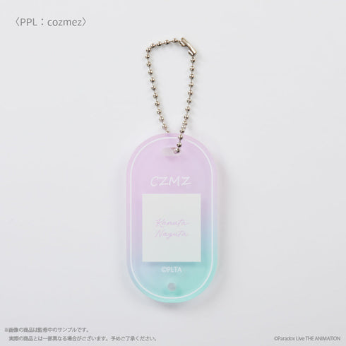 『Paradox Live THE ANIMATION』ルームキーホルダー cozmez