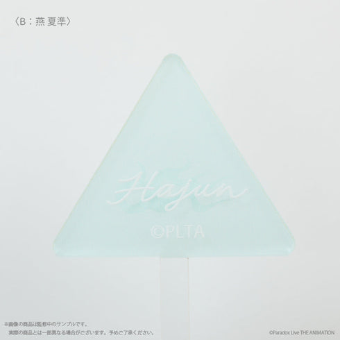 『Paradox Live THE ANIMATION』マドラー 燕夏準