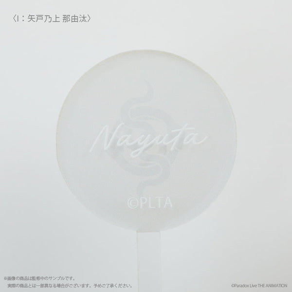 『Paradox Live THE ANIMATION』マドラー 矢戸乃上那由汰