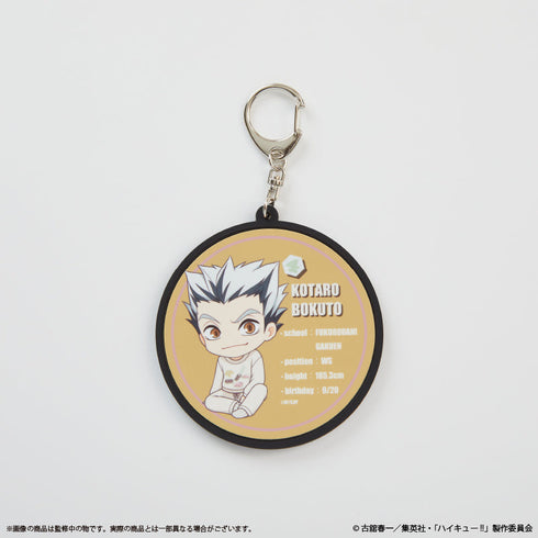 『ハイキュー!!』持ち運べるラバーコースター 木兎光太郎