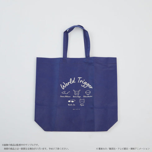 『ワールドトリガー』ショッパー