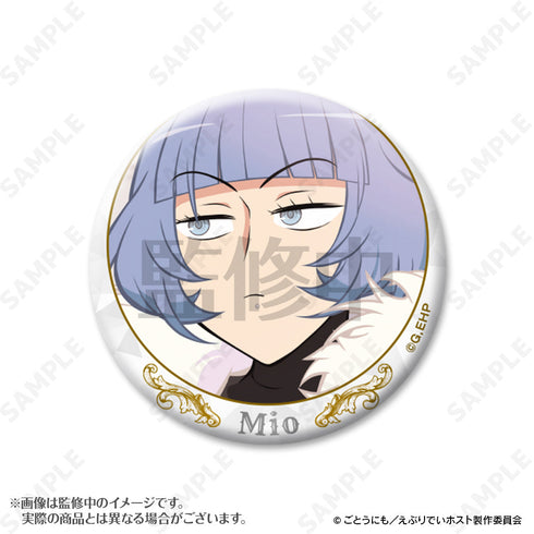 『えぶりでいホスト』ミオ指名缶バッジ【BOX】