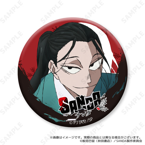 『SANDA』トレーディング缶バッジ【BOX】