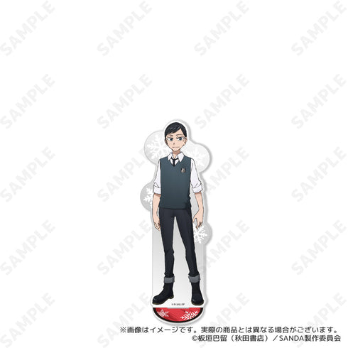 『SANDA』BIGアクリルスタンド 5 甘矢一詩