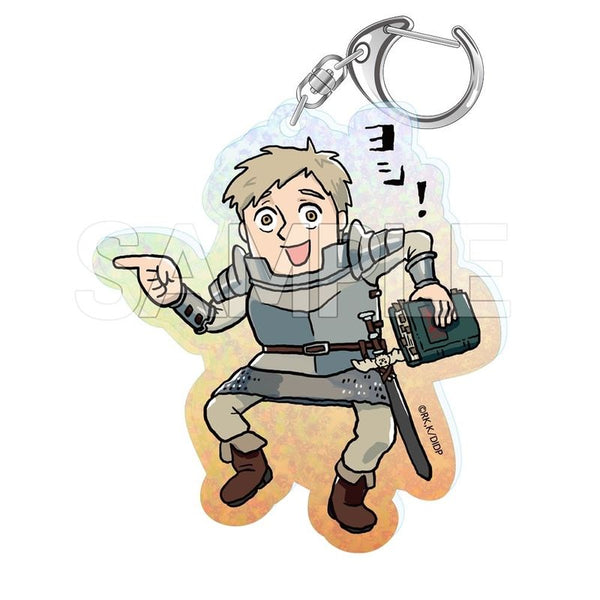 『ダンジョン飯』ヨシ!ホロキーホルダー ライオス