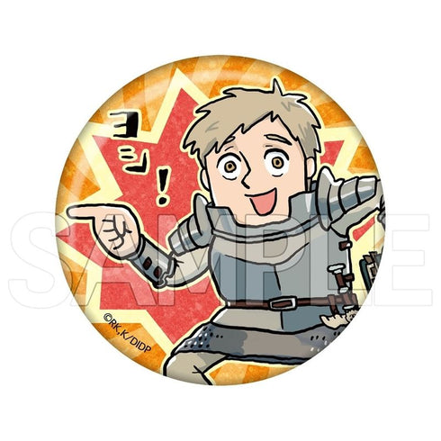 『ダンジョン飯』ヨシ!キラキラ缶バッジ ライオス