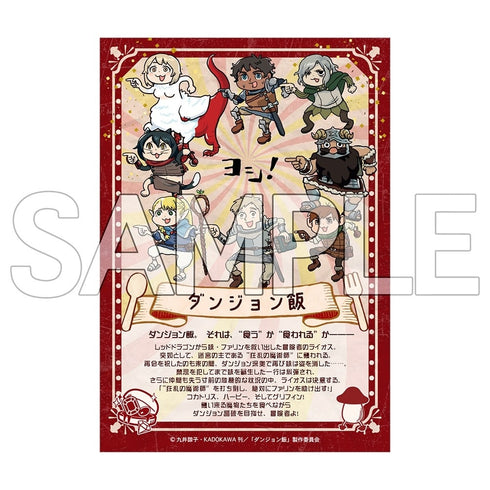 『ダンジョン飯』ヨシ!ブロマイド BOX(10パック入)