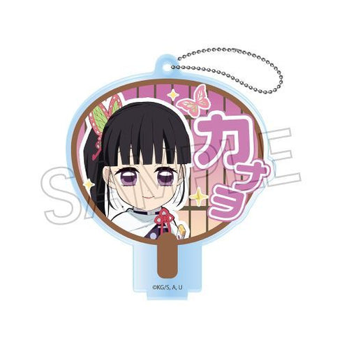 『鬼滅の刃』デコうちわキーチェーン A-BOX BOX(7個入)