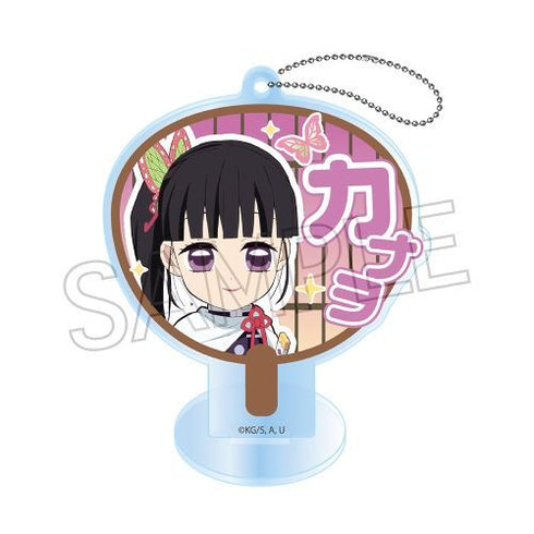 『鬼滅の刃』デコうちわキーチェーン A-BOX BOX(7個入)