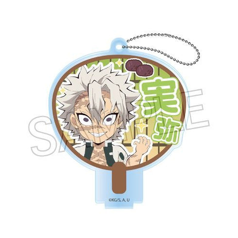 『鬼滅の刃』デコうちわキーチェーン B-BOX BOX(7個入)