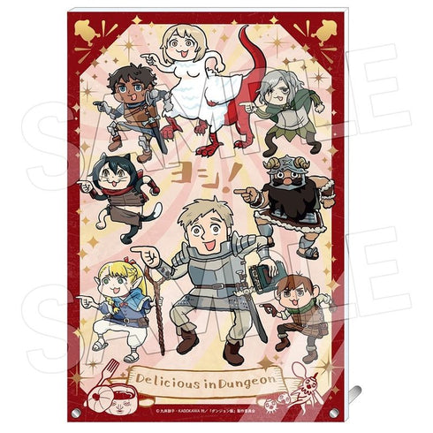 『ダンジョン飯』ヨシ!箔押しアクリルプレート