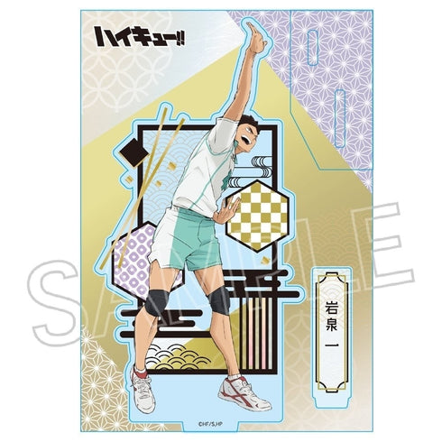 『ハイキュー!!』切り絵シリーズvol.6 アクリルスタンド 岩泉 一