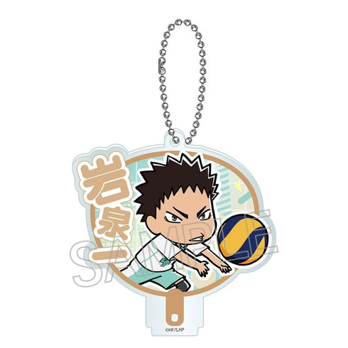 『ハイキュー!!』おーえんうちわキーチェーン BOX(8個入)