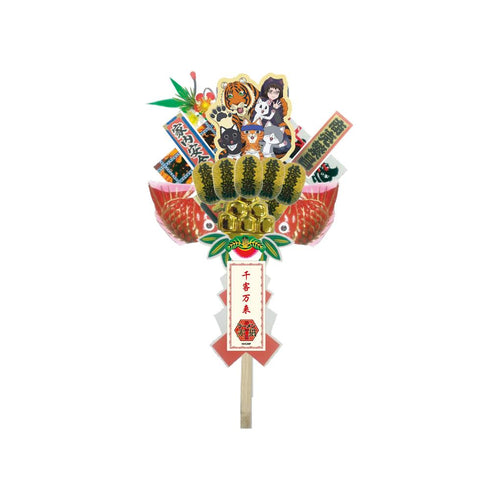 『ラーメン赤猫』ミニ熊手