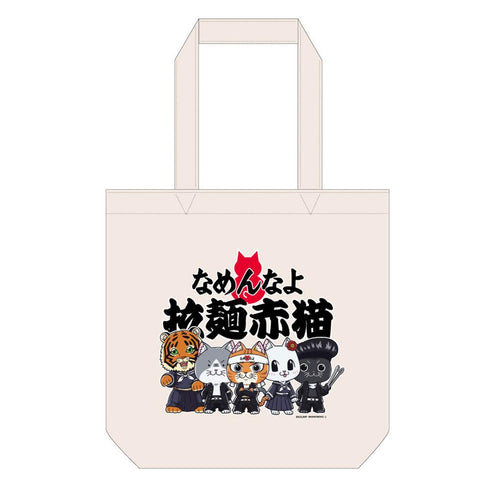 『ラーメン赤猫×なめ猫コラボ』トートバッグ
