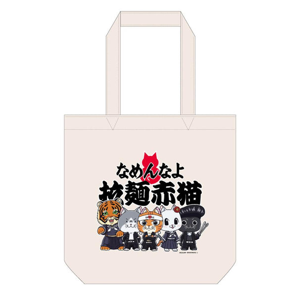 『ラーメン赤猫×なめ猫コラボ』トートバッグ