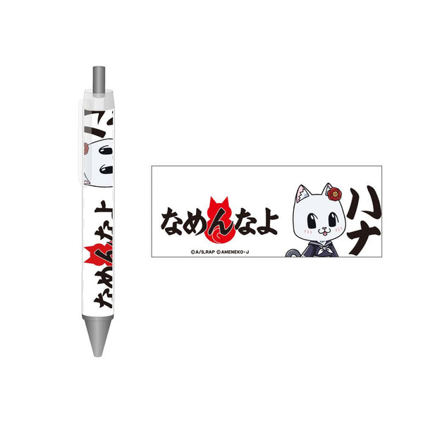 『ラーメン赤猫×なめ猫コラボ』ボールペン ハナ