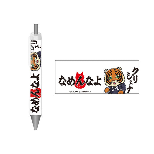 『ラーメン赤猫×なめ猫コラボ』ボールペン クリシュナ