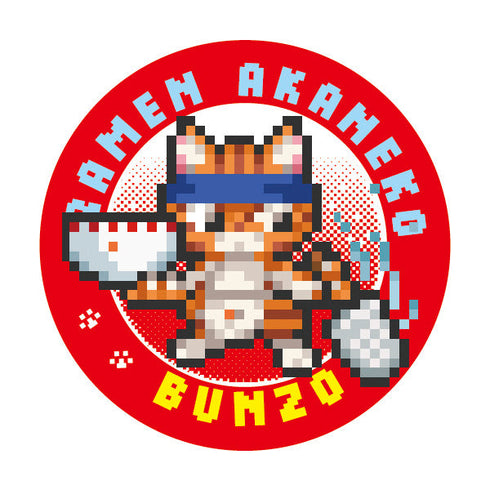 『ラーメン赤猫』ドット絵イラスト ランダム缶バッジ【BOX】