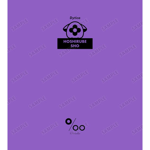 『にじさんじ』Dytica 星導ショウ ヘアオイル