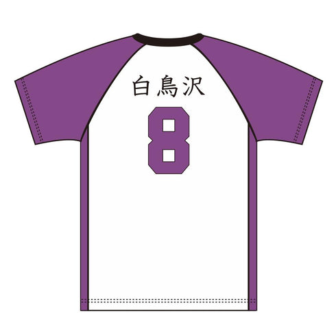 『ハイキュー!!』ユニフォーム 白鳥沢学園高校 五色工