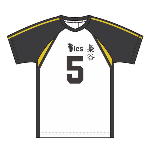 『ハイキュー!!』ユニフォーム 梟谷学園高校 赤葦京治