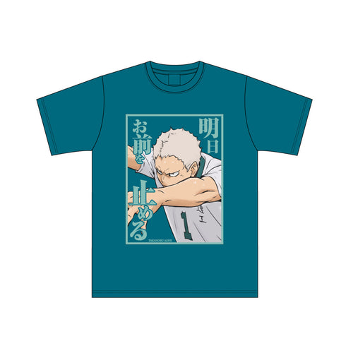 『ハイキュー!!』セリフTシャツ 青根高伸 XL