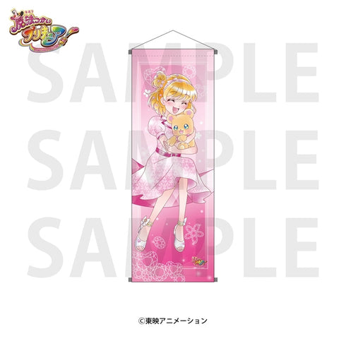 『魔法つかいプリキュア!』A1半裁タペストリー 朝日奈みらい&モフルン