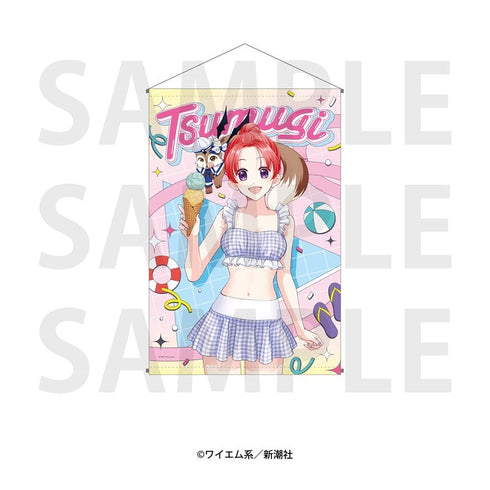 『魔王城の料理番 〜コワモテ魔族ばかりだけど、ホワイトな職場です〜』B2タペストリー ツムギ