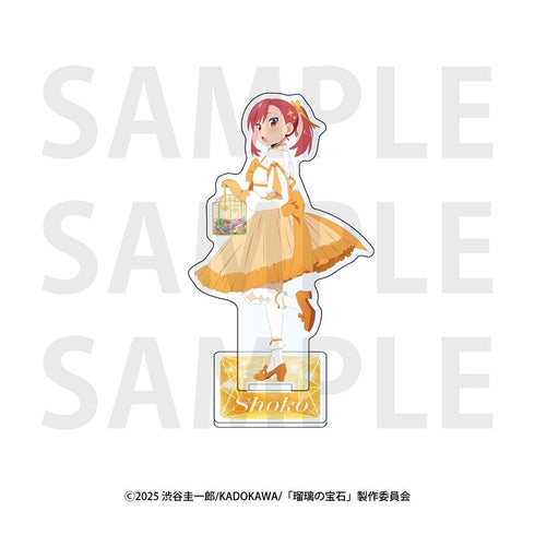 『瑠璃の宝石』アクリルスタンド 瀬戸硝子