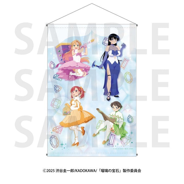 『瑠璃の宝石』B2タペストリー