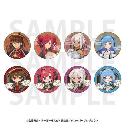 『Aランクパーティを離脱した俺は、元教え子たちと迷宮深部を目指す。』トレーディング缶バッジ(全8種)【BOX】