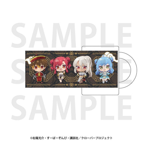 『Aランクパーティを離脱した俺は、元教え子たちと迷宮深部を目指す。』フロストマグカップ