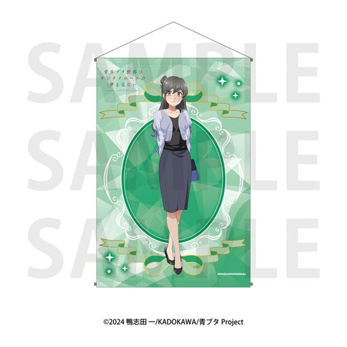 『青春ブタ野郎はサンタクロースの夢を見ない』B2タペストリー 美東美織