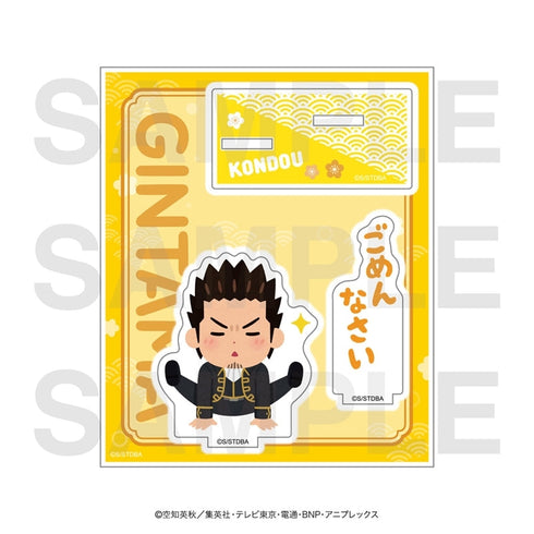 『銀魂×いらすとや』アクリルスタンド 近藤勲